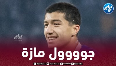 بالــفيديو…هدف جديد لــ”مازة” في الملاعب الألمانية