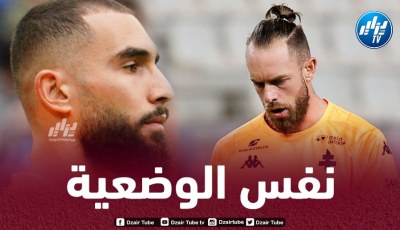 سنياريو ماندريا يتكرر مع أوكيدجة في “ميتز”