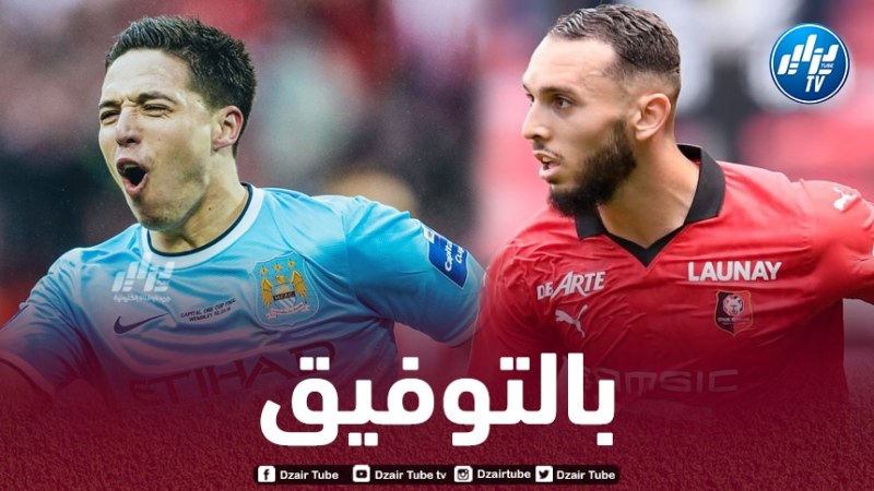 سامباولي و ناصري يقتربان من تدريب غويري