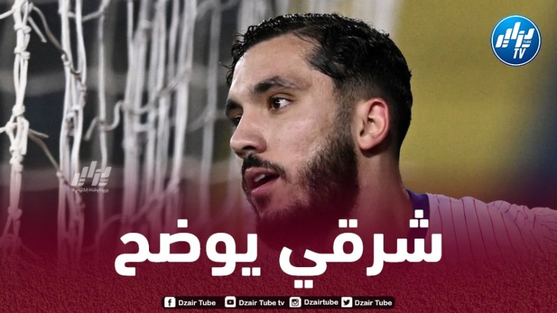 بعد الأزمة الآخيرة…ريان شرقي يطرق أبواب الرحيل عن أولمبيك ليون