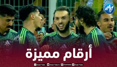 أرقام مميزة للاعبي الخضر خلال تصفيات أمم إفريقيا