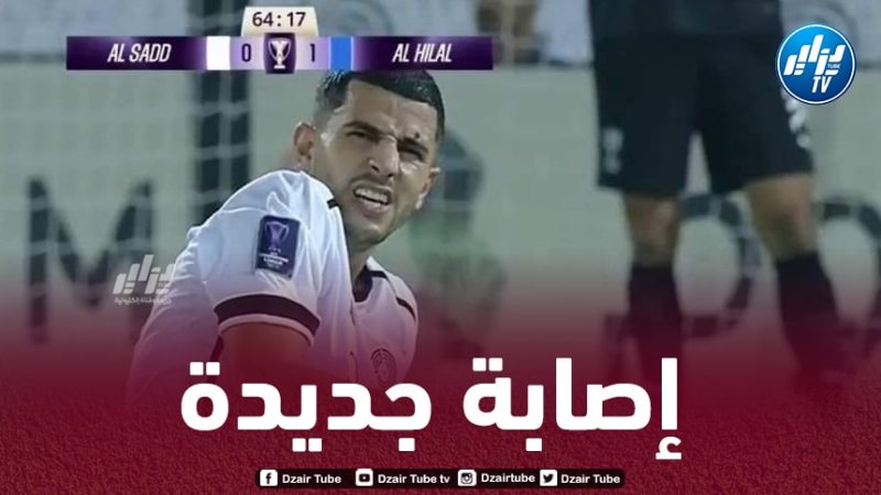 إصابة جديدة لـ”عطال” !