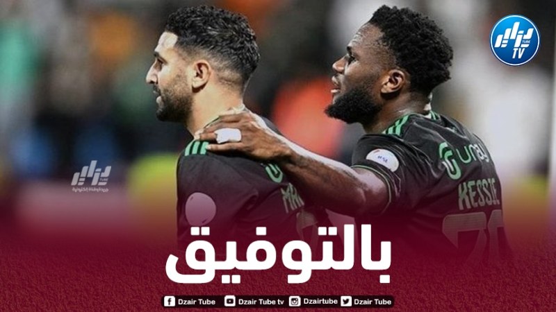 ”محرز” في التشكيلة المثالية لدوري أبطال آسيا