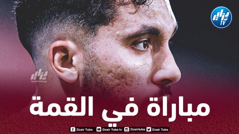 بالفيديو..ريان شرقي يبدع أمام منتخب آمال إيطاليا