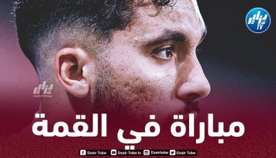 بالفيديو..ريان شرقي يبدع أمام منتخب آمال إيطاليا