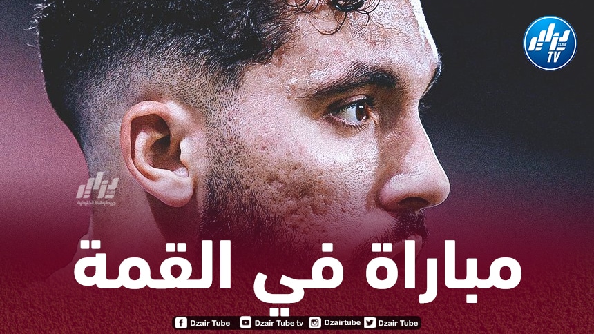 بالفيديو..ريان شرقي يبدع أمام منتخب آمال إيطاليا