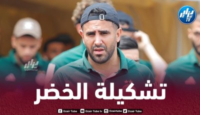 تشكيلة المنتخب الجزائري المتوقعة ضد ليبيريا