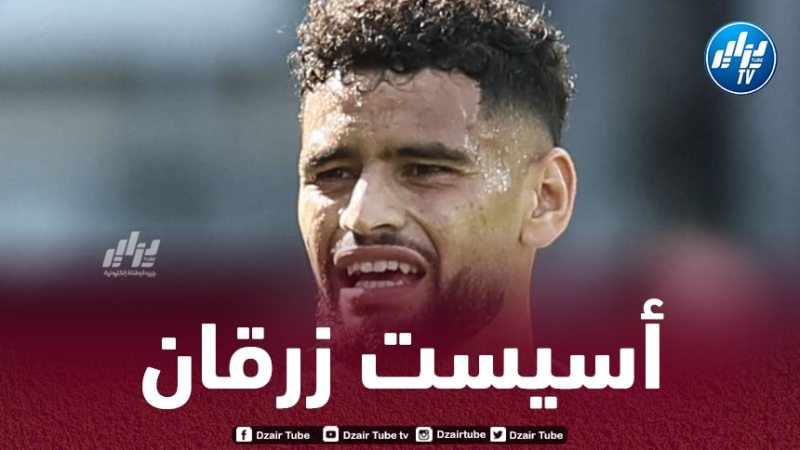 بالفيديو..أسيست زرقان في الدوري البلجيكي