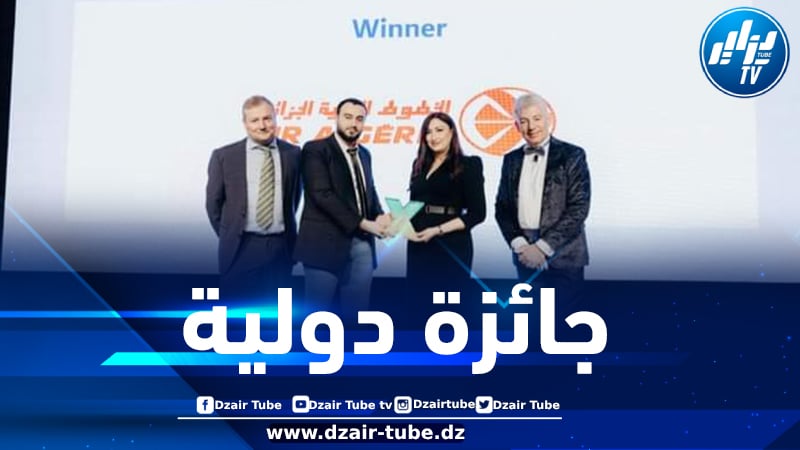 الخطوط الجوية الجزائرية تفتك جائزة دولية بالإمارات