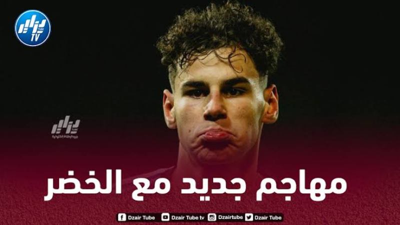 شياخة يوضح أسباب إختياره اللعب مع الخضر