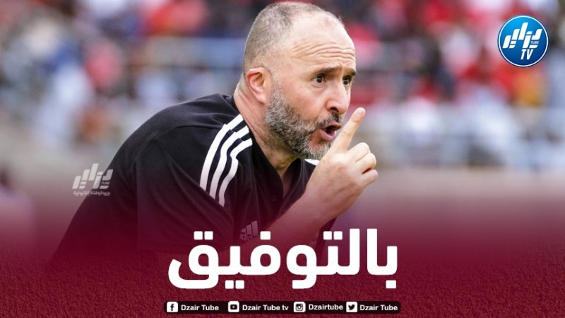 بلماضي يتلقى عرضا من الدوري الإيراني