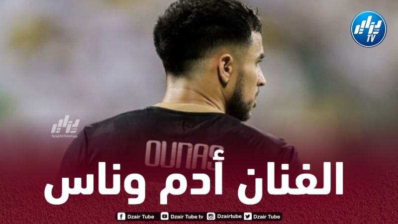 بالـفيديو..ملخص ما قدمه وناس ضد الهلال