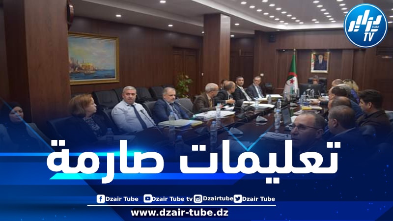 تحضيرا لزيارته إلى ولاية جيجل…بلعريبي يترأس اجتماعا تقنيا هاما