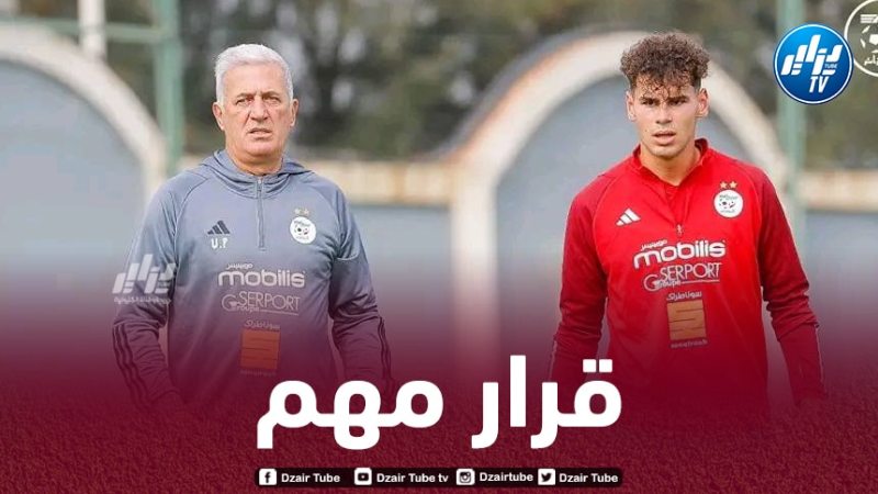 بيتكوفيتش يتخذ قرارا مهما بعد إصابة بلومي و مازة