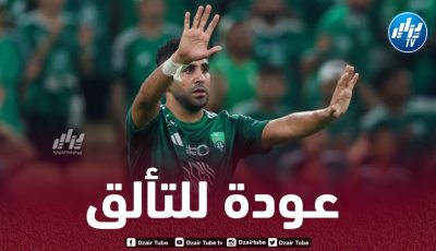 محرز يخطف الأنظار بأرقام رائعة في دوري أبطال آسيا