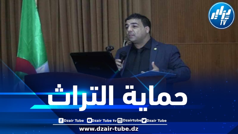 صدام حسين سرايش: ندعو الرئيس ” تبون” إلى ضرورة تشكيل الوكالة الوطنية لتعزيز حماية التراث والذاكرة الوطنية