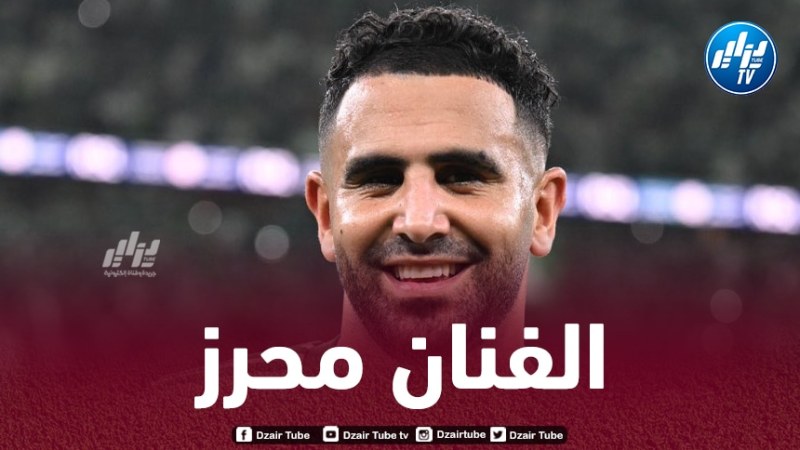 محرز ضمن التشكيلة المثالية لدوري أبطال آسيا