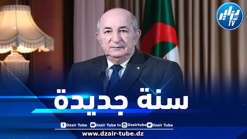 رئيس الجمهورية يشرف على افتتاح السنة القضائية الجديدة
