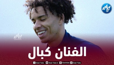 ايلان كبال يحصد جائزة الشهر في فرنسا
