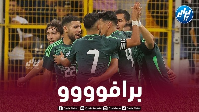 متفوقا على جميع المنتخبات الإفريقية…رقم مميز للخضر في تصفيات الكان