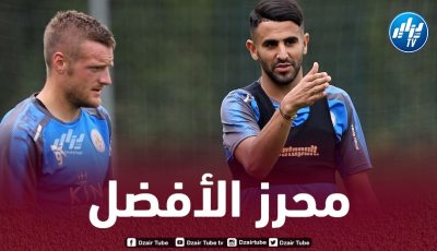 فاردي : محرز أفضل لاعب لعبت معه