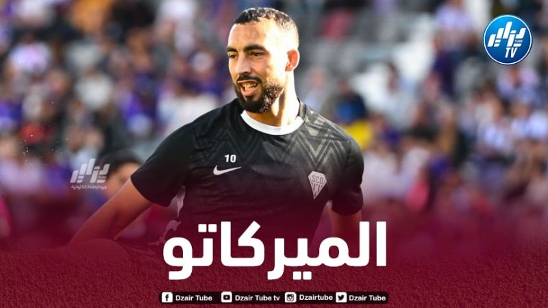 عملاق الليغ1 يطلب خدمات عبدلي