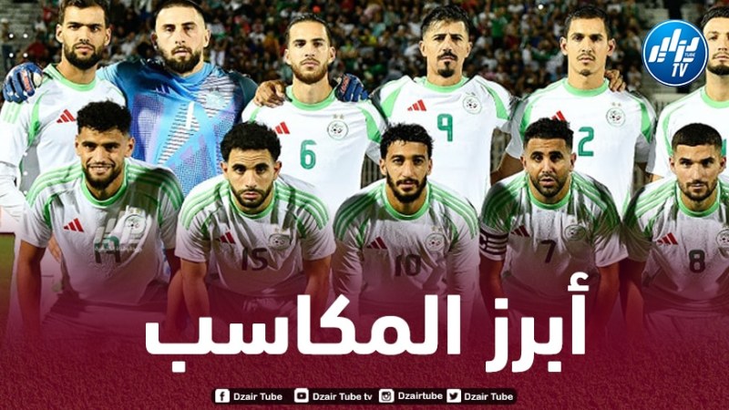 3 مكاسب تنتظر الخضر في حال الفوز على ليبيريا و غينيا الاستوائية