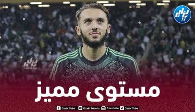 أرقام رائعة لأمين غويري في تصفيات أمم إفريقيا