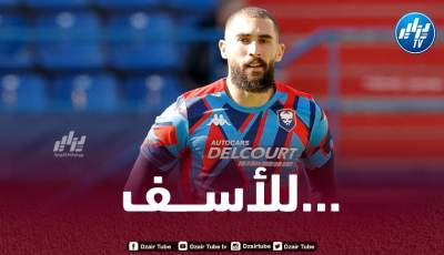 وضعية ماندريا تتعقد مع كان الفرنسي