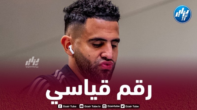 محرز يحقق رقما مميزا في مسيرته الاحترافية