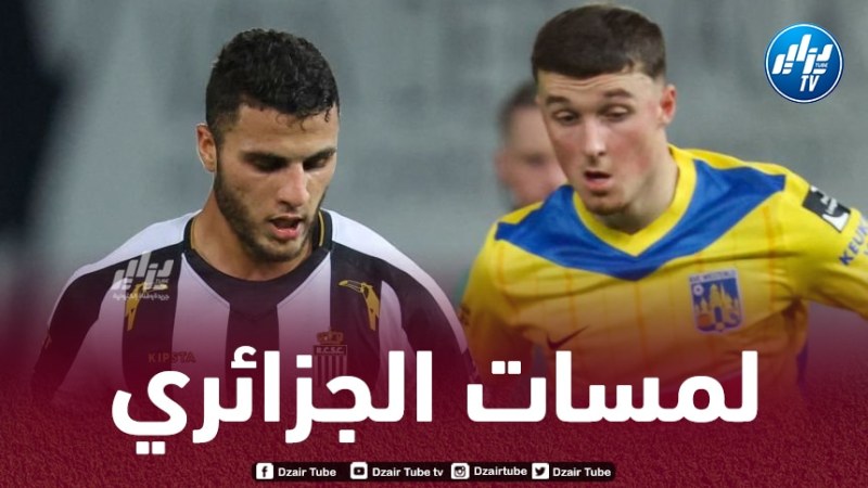 بالفيديو…ملخص ما قدمه تيطراوي ضد فيسترلو