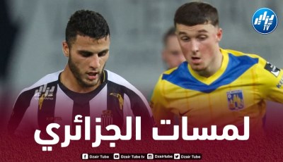 بالفيديو…ملخص ما قدمه تيطراوي ضد فيسترلو