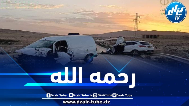 وفاة شخص وإصابة 2 آخرين في حادث مرور بالمسيلة