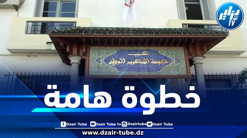 الأفلان يصدر بيانا هاما بخصوص الإعتراف الفرنسي