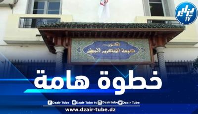 الأفلان يصدر بيانا هاما بخصوص الإعتراف الفرنسي