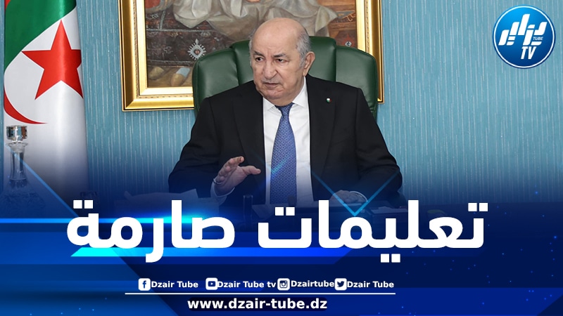 رئيس الجمهورية يترأس اجتماعا لمجلس الوزراء