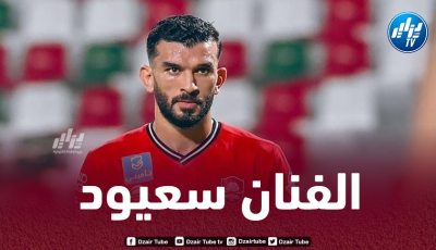 بالــفيديو…أمير سعيود يقدم تمريرتين حاسمتين في دوري روشين السعودي