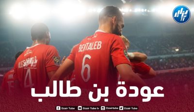 بن طالب يطرق أبواب العودة مجددا إلى الملاعب