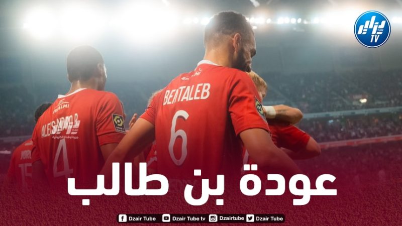 بن طالب يطرق أبواب العودة مجددا إلى الملاعب