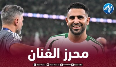 محرز يحصد جائزة جديدة في السعودية