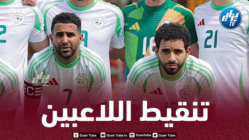تنقيط لاعبي المنتخب الوطني بعد مستواهم في مباراة اليوم