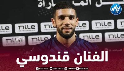 قندوسي أفضل لاعب في مباراة سيراميكا وحرس الحدود