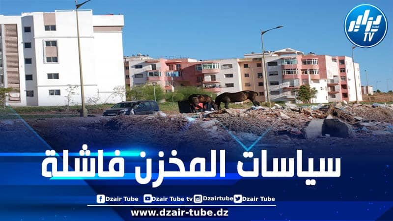 المغرب: تقرير رسمي يقرّ بفشل مشروع “المدن الجديدة” بعد أن تحوّل إلى تجمعات عمرانية مشتتة تفتقر للخدمات الأساسية