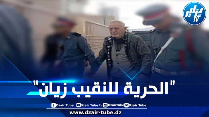 تزامنا مع تعرضه لوعكة صحية أثناء المحاكمة.. نشطاء مغاربة يطالبون المخزن عبر هاشتاغ “الحرية للنقيب زيان” بالإفراج عنه