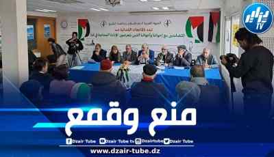 الجبهة المغربية لدعم فلسطين ومناهضة التطبيع تستنكر تجريم المخزن لأنشطتها وتعتبر محاكمة المناهضين “سياسية”