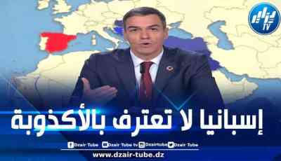 رئيس حكومة إسبانيا سانشيز يصفع المخزن ويظهر في فيديو مع خريطة الصحراء الغربية منفصلة عن المغرب