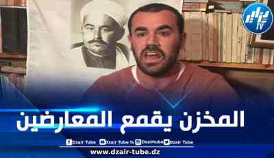 منظمات حقوقية دولية تطالب المخزن بتنفيذ قرار أممي يقضي بالإفراج الفوري عن معتقل الريف ناصر الزفزافي وتعويضه