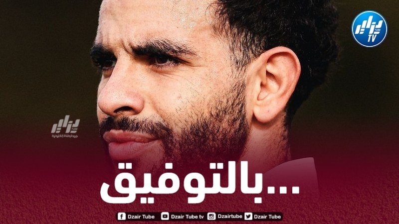 مدرب “ولفرهامبتون” الجديد يشعل المنافسة بين آيت نوري و”رودريغو غوميس”