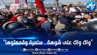 المغرب: مناهضو “قانون الإضراب” يحوّلون مسيرتهم بالرباط إلى وقفة بسبب حصار قوات القمع المخزني ويجددون المطالبة بإسقاطه
