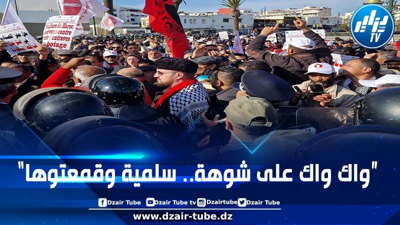 المغرب: مناهضو “قانون الإضراب” يحوّلون مسيرتهم بالرباط إلى وقفة بسبب حصار قوات القمع المخزني ويجددون المطالبة بإسقاطه